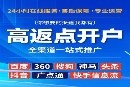 百度优化推广助力电商企业提升销量
