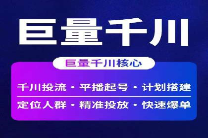 百度竞价费用分析，案例启示